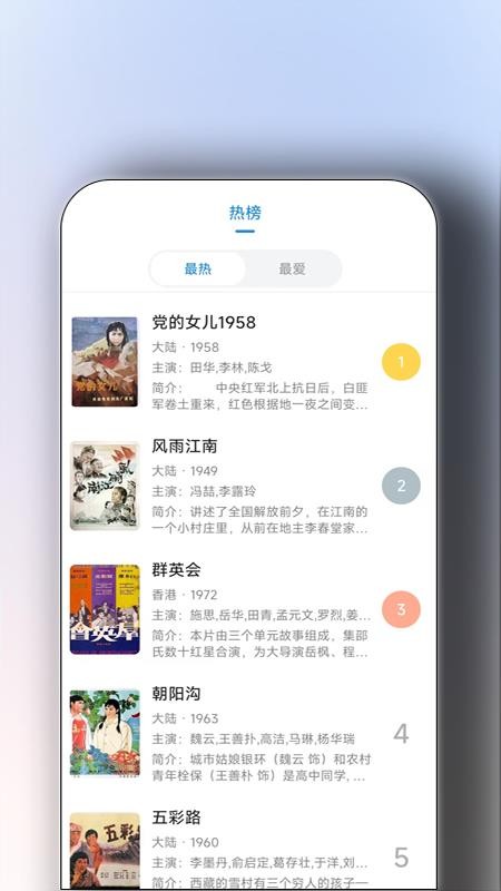全看免费影视大全播放器手机版v1.6.3 2