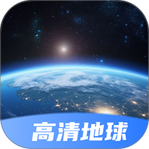 星云实景地图官方版 v1.5.3