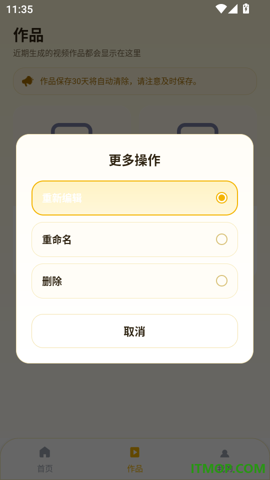 芒果漫剧免费版
