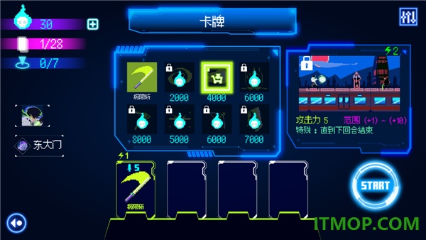 首尔驱魔人1111手游
