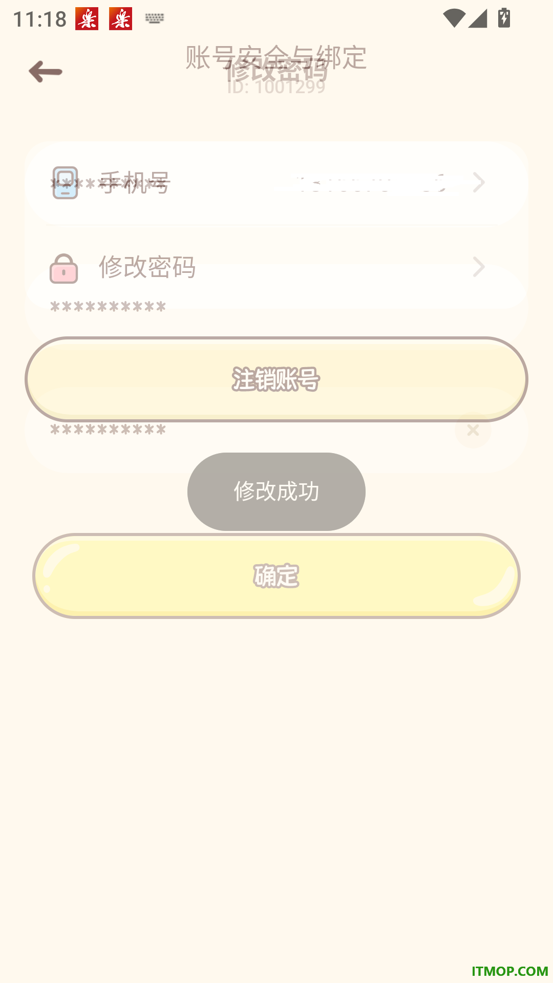 猫爪专注最新版