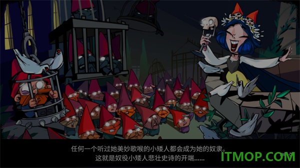 打倒白雪公主乌拉手游