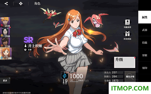 境界刀鸣游戏
