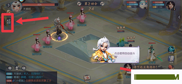 少年仙界传游戏