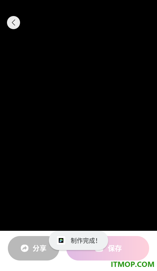 极简单P图秀秀官网版