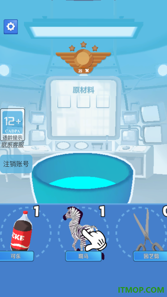 萌仔竞技场手游