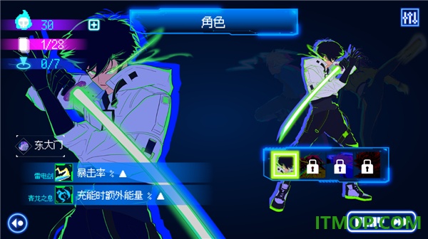 首尔驱魔人1111手游