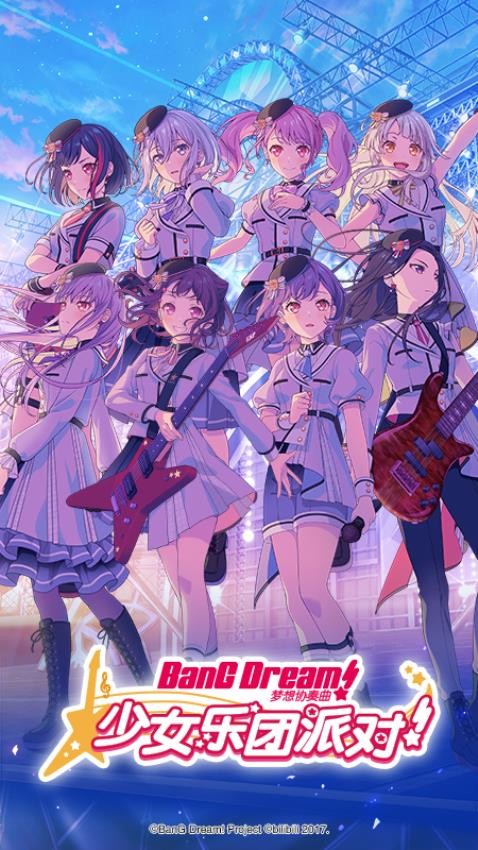 梦想协奏曲少女乐团派对游戏v9.4.3(4)