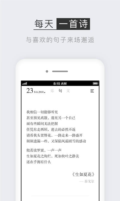 小独手机版v1.2.2.3(1)