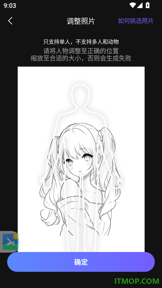 AI视频绘图写作精灵官网版
