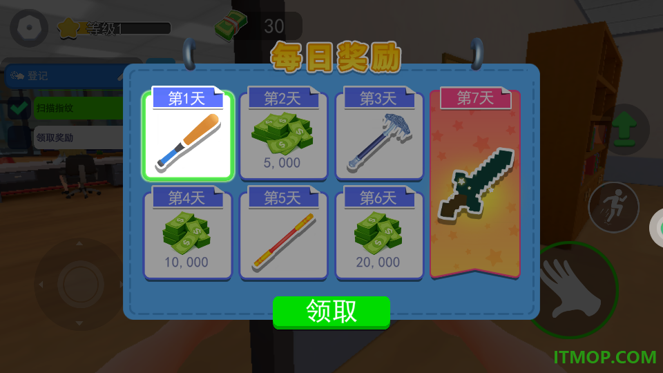 平行世界开店手游