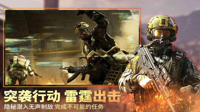 荒野狙击枪神游戏v1.0.3 4