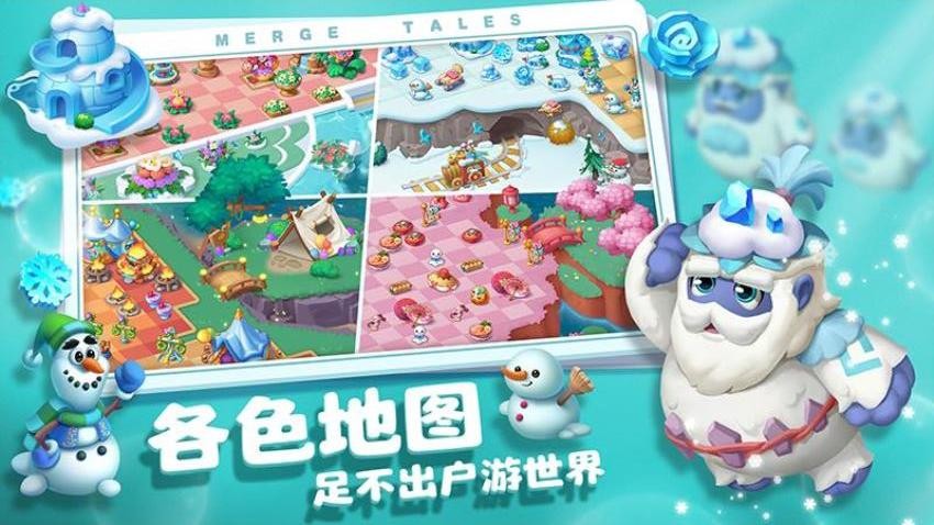 秘境消除故事游戏v1.2.60 1
