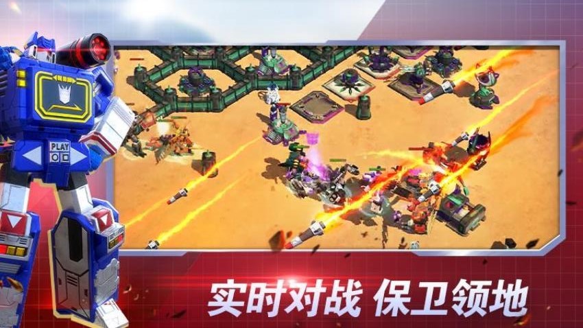 变形金刚地球之战手游v26.1.0.385 4