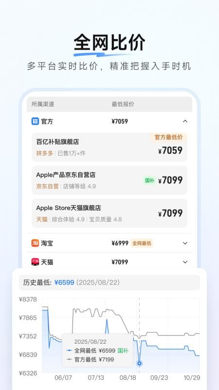 零零汪免费版v1.0.9 3
