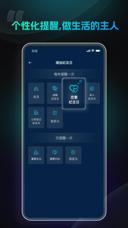 极简闹钟免费版v1.9.12.20(1)