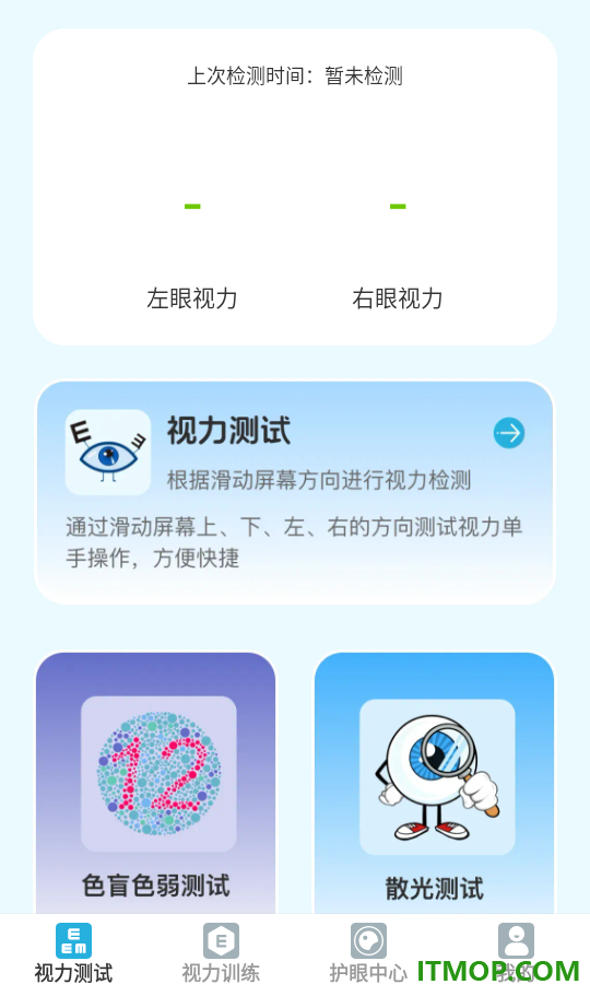 线迹时光官网版