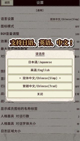 骑士与龙4手游v1.2.6 5