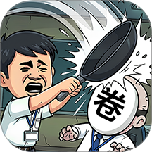 打你别还手手游 v1.00