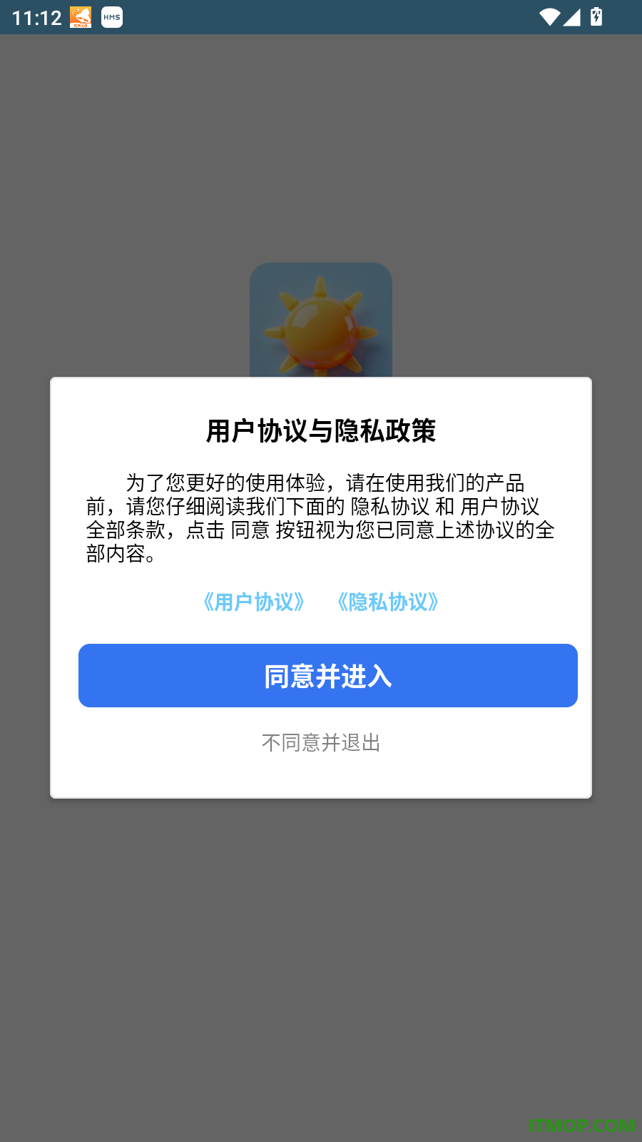 晴川观气象官方版