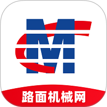 路面机械网手机版 v3.1.9