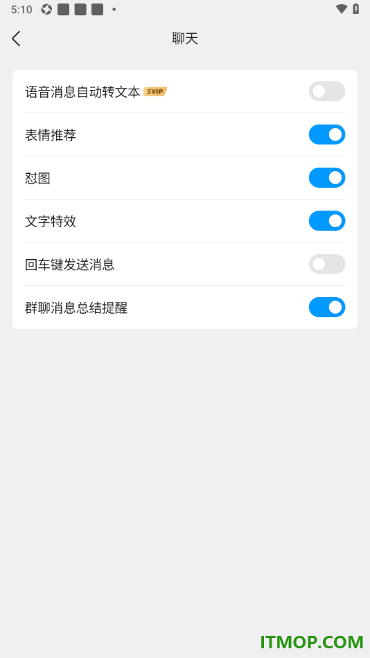 qq手机版设置允许开启表情推荐功能的方法