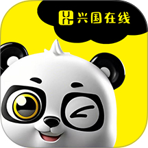 兴国在线(专升本教育) v2.0.0