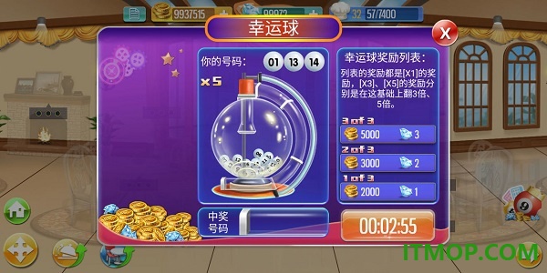 天天爱烹饪游戏