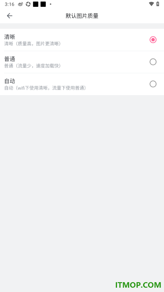 哔哩哔哩手机版设置默认图片质量为清晰的方法