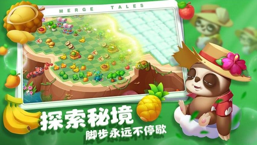 秘境消除故事游戏v1.2.60 3