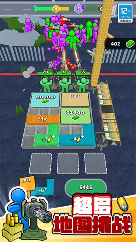 末日之路游戏v1.1.5 2