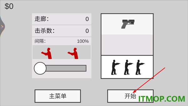 暴击平面僵尸游戏
