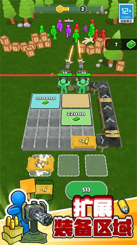 末日之路游戏v1.1.5 4