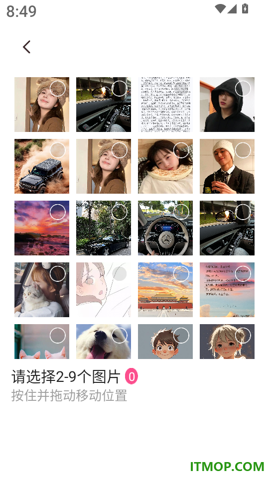 美颜拼图app