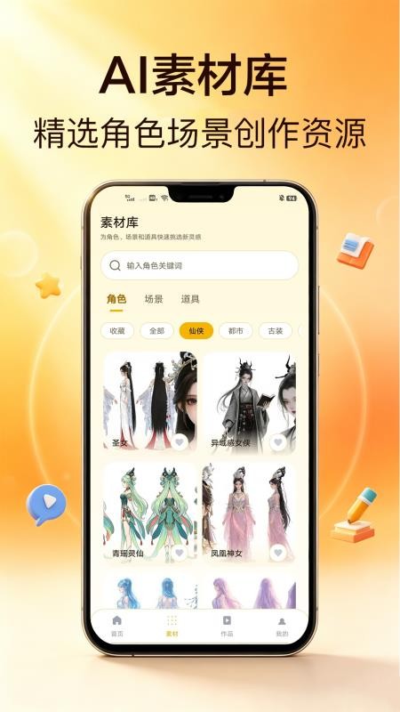 芒果漫剧免费版v1.0.0 4