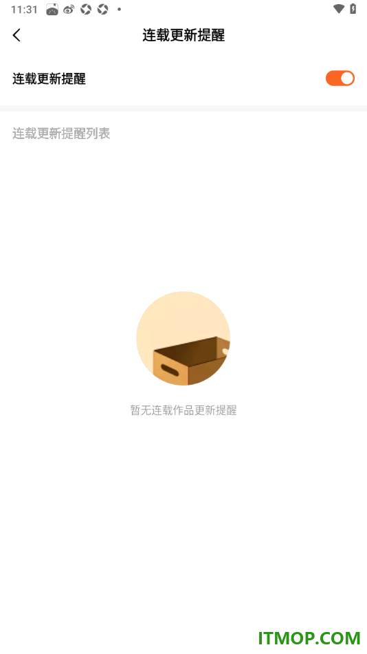 番茄免费小说手机版设置启用连载更新提醒的方法