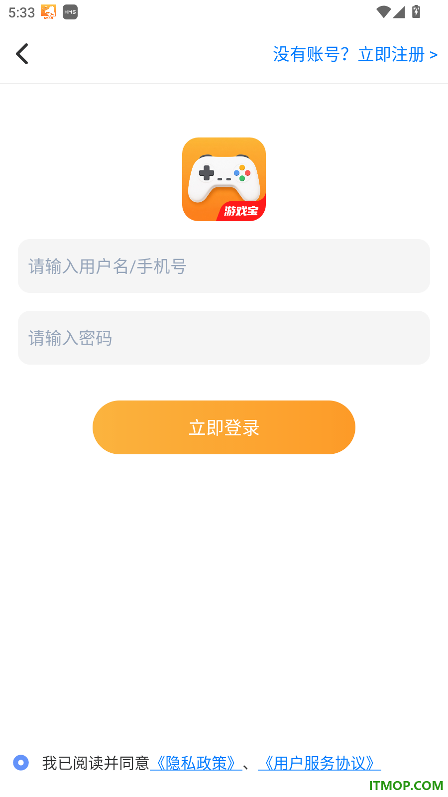爆折游戏宝官方版