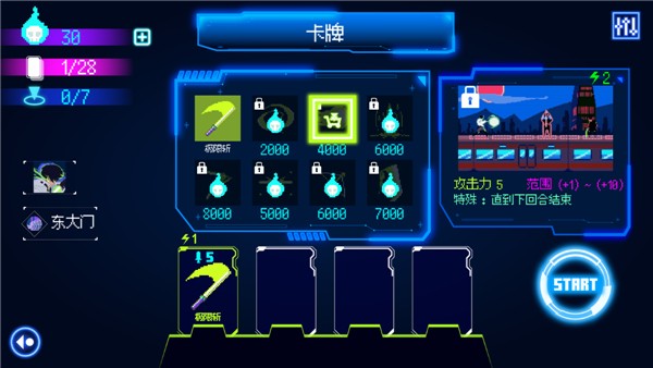 首尔驱魔人1111手游v1.1.7 1
