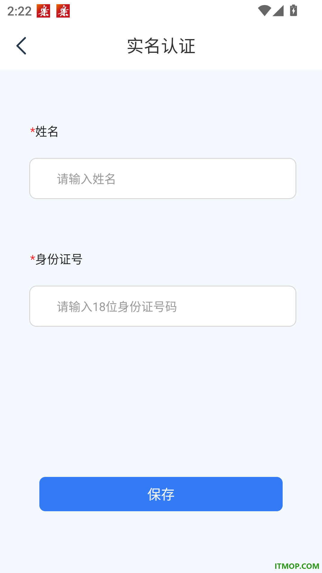 AI天枢云免费版