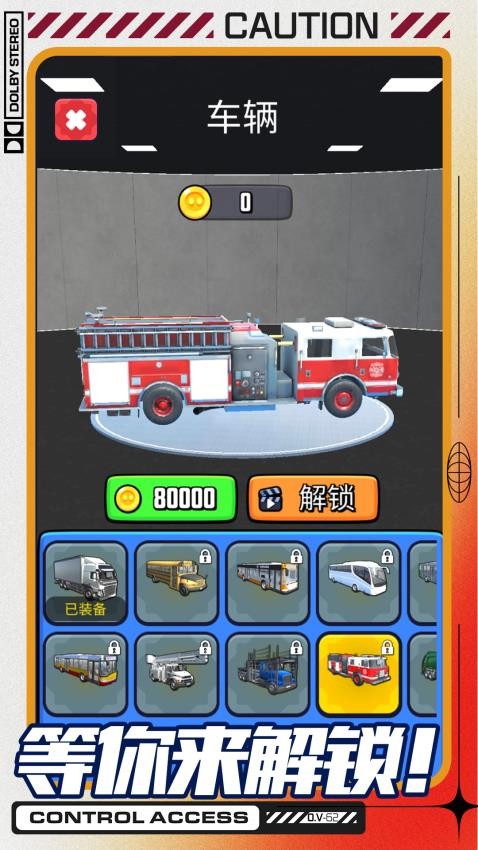 卡车爬坡模拟器游戏v1.0.7 3