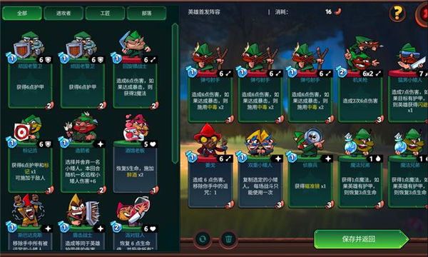 打倒白雪公主乌拉免费版v1.5.111 3