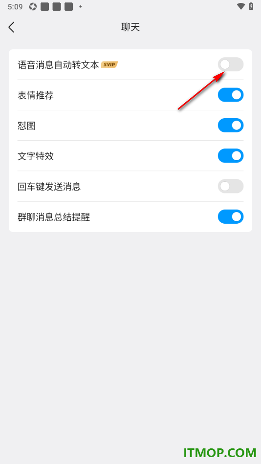 qq手机版设置启用语音消息自动转文本功能的方法