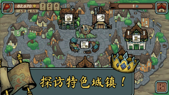 当铺人生传奇手游v1.004 1
