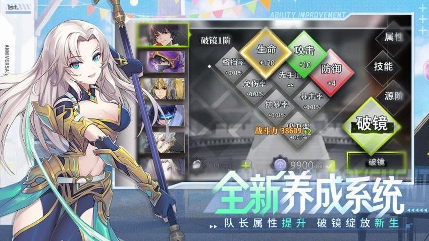 梦的第七章游戏v1.1.5 4