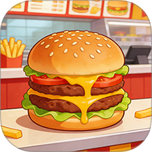 开一家汉堡店游戏 v1.4.1