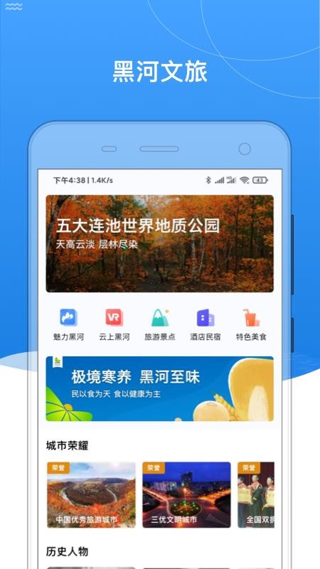 我的黑河v0.2.80(3)