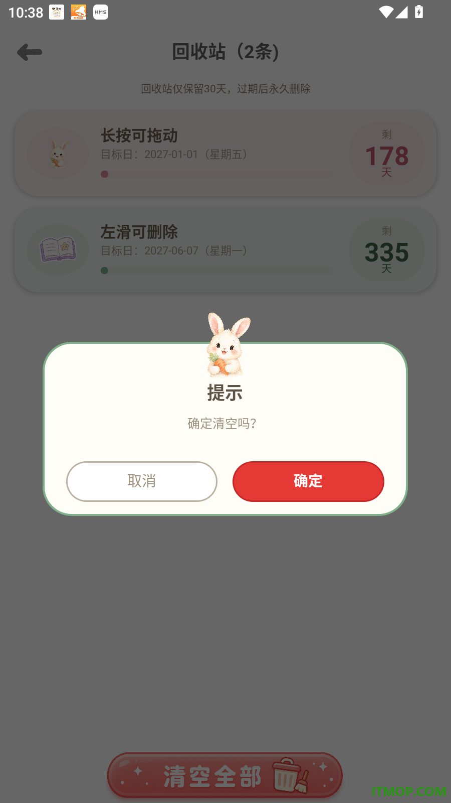 桌面倒计时免费版