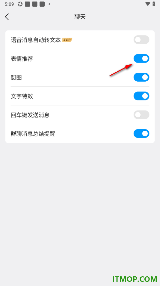 qq手机版设置允许开启表情推荐功能的方法