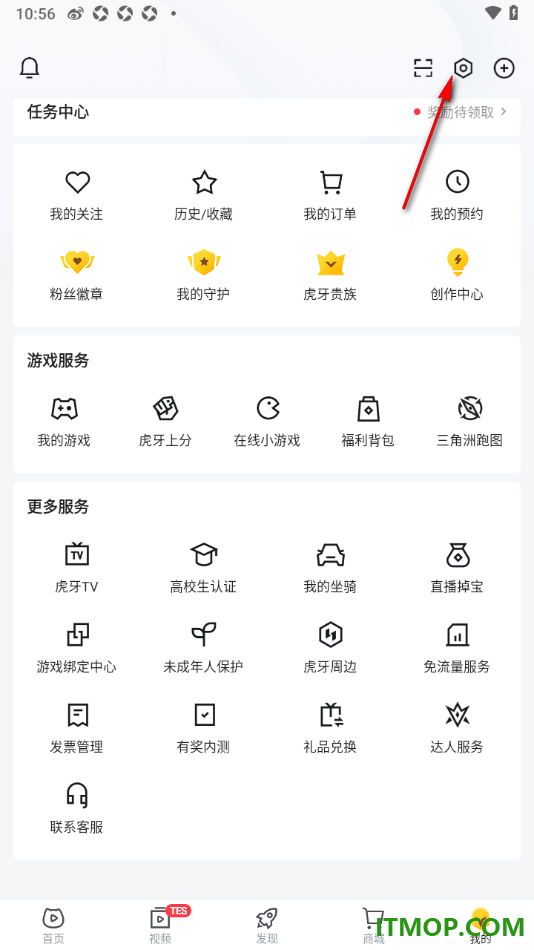 虎牙直播手机版设置启用关注用户动态的方法
