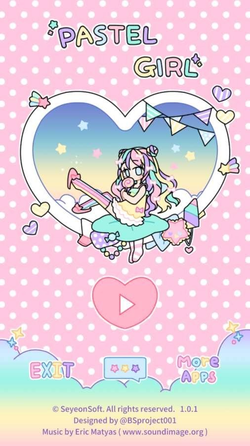 粉彩女孩国际服v2.8.3 3
